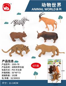 Animaltoys - OBL10020784