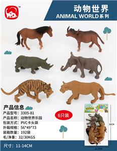Animaltoys - OBL10020787
