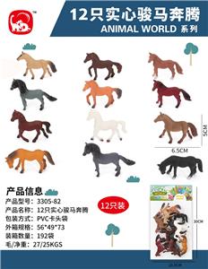 Animaltoys - OBL10020788
