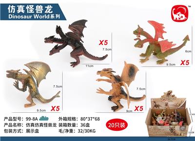 Animaltoys - OBL10020789