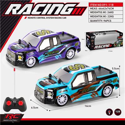 Remote control cars / tanks - OBL10020824