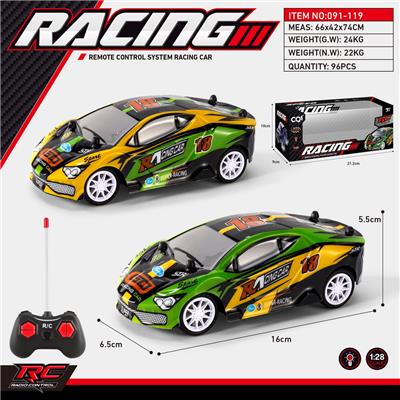 Remote control cars / tanks - OBL10020826