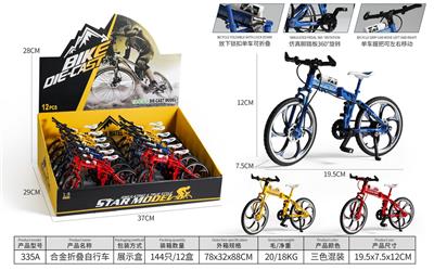 Die-cast toys - OBL10021006