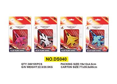 Die-cast toys - OBL10021040