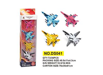 Die-cast toys - OBL10021041