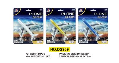 Die-cast toys - OBL10021073