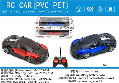 Remote control cars / tanks - OBL10021207