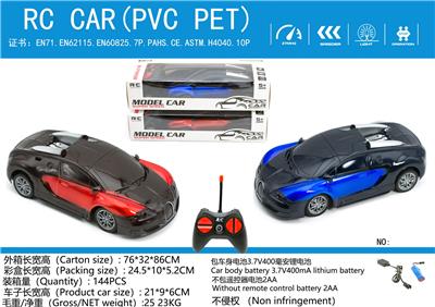 Remote control cars / tanks - OBL10021213