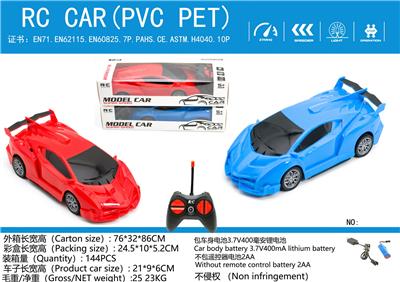 Remote control cars / tanks - OBL10021214