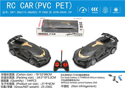 Remote control cars / tanks - OBL10021215