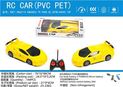 Remote control cars / tanks - OBL10021216