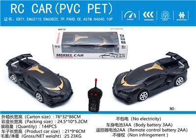 Remote control cars / tanks - OBL10021221