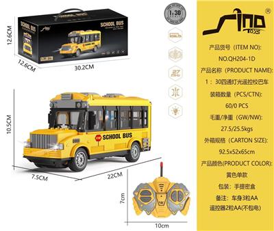 Remote control cars / tanks - OBL10021391