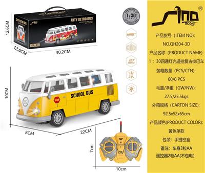 Remote control cars / tanks - OBL10021393
