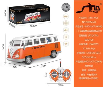 Remote control cars / tanks - OBL10021394