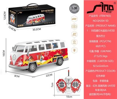 Remote control cars / tanks - OBL10021395
