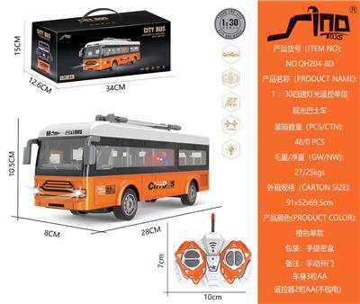 Remote control cars / tanks - OBL10021398