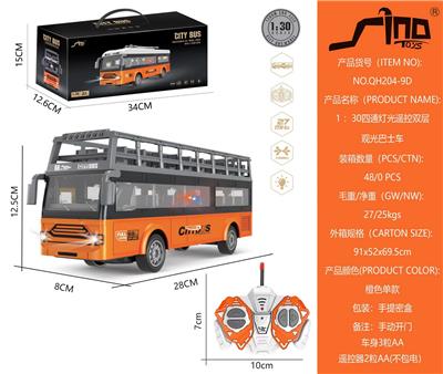 Remote control cars / tanks - OBL10021399