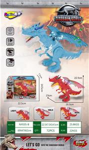 Electric animal - OBL10021424