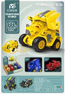 Deformationtoys - OBL10021475