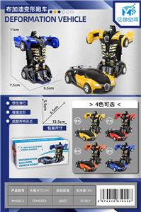 Deformationtoys - OBL10021476