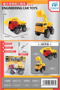 新款大号工程车-挖掘机 - OBL10021496
