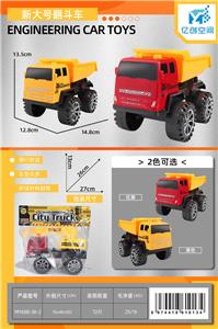 新款大号工程车-翻斗车 - OBL10021497