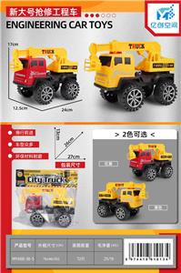 新款大号工程车-抢修车 - OBL10021500