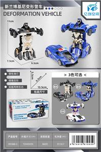 Deformationtoys - OBL10021505