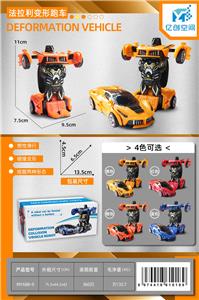 Deformationtoys - OBL10021507