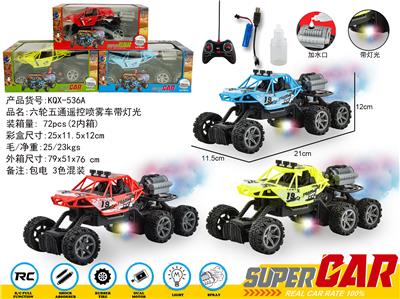Remote control cars / tanks - OBL10021526
