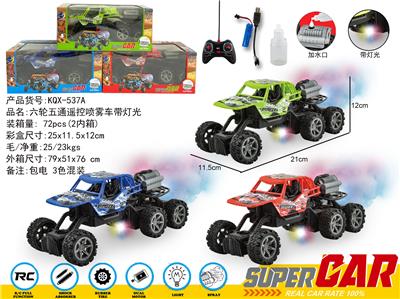 Remote control cars / tanks - OBL10021527