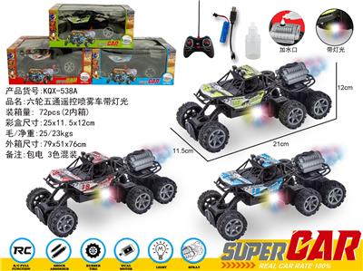 Remote control cars / tanks - OBL10021528