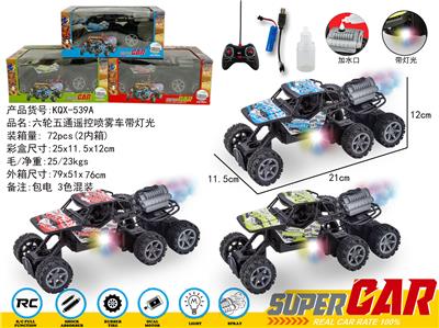 Remote control cars / tanks - OBL10021529