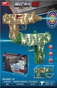 Electric gun - OBL10021606