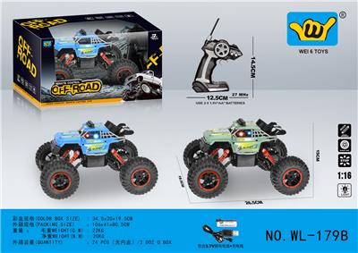 Remote control cars / tanks - OBL10021609