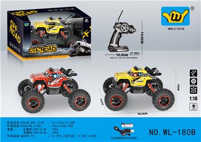 Remote control cars / tanks - OBL10021610