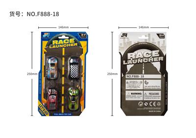 Die-cast toys - OBL10021662