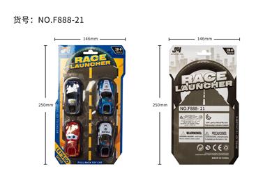 Die-cast toys - OBL10021665