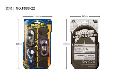 Die-cast toys - OBL10021666