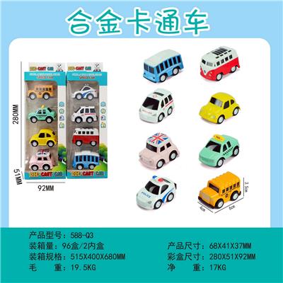 Die-cast toys - OBL10021695