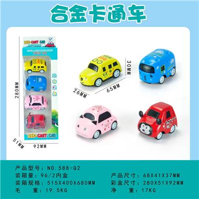 Die-cast toys - OBL10021697