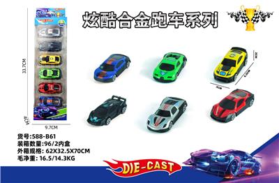 Die-cast toys - OBL10021702