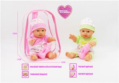 11.5寸全搪胶娃娃公仔， 带IC俄文语音+音乐 - OBL10021717