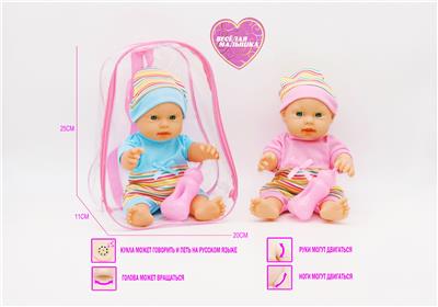 11.5寸全搪胶娃娃公仔， 带IC俄文语音+音乐 - OBL10021718