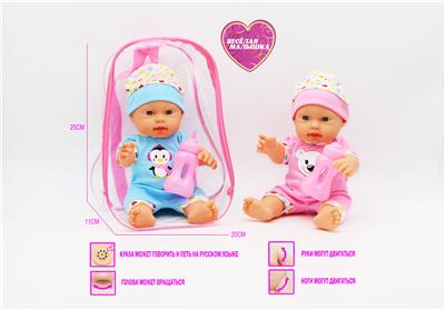 11.5寸全搪胶娃娃公仔， 带IC俄文语音+音乐 - OBL10021719