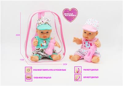 11.5寸全搪胶娃娃公仔， 带IC俄文语音+音乐 - OBL10021720