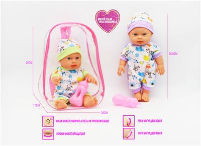 11.5寸全搪胶娃娃公仔， 带IC俄文语音+音乐 - OBL10021721
