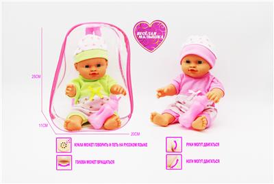 11.5寸全搪胶娃娃公仔， 带IC俄文语音+音乐 - OBL10021722