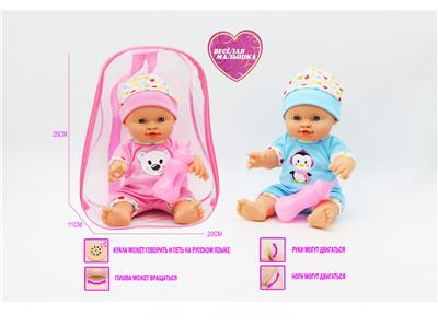 11.5寸全搪胶娃娃公仔， 带IC俄文语音+音乐 - OBL10021724